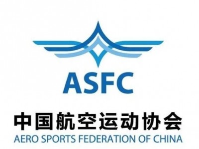 ASFC(中國航空運動協會(huì))理論考試題庫