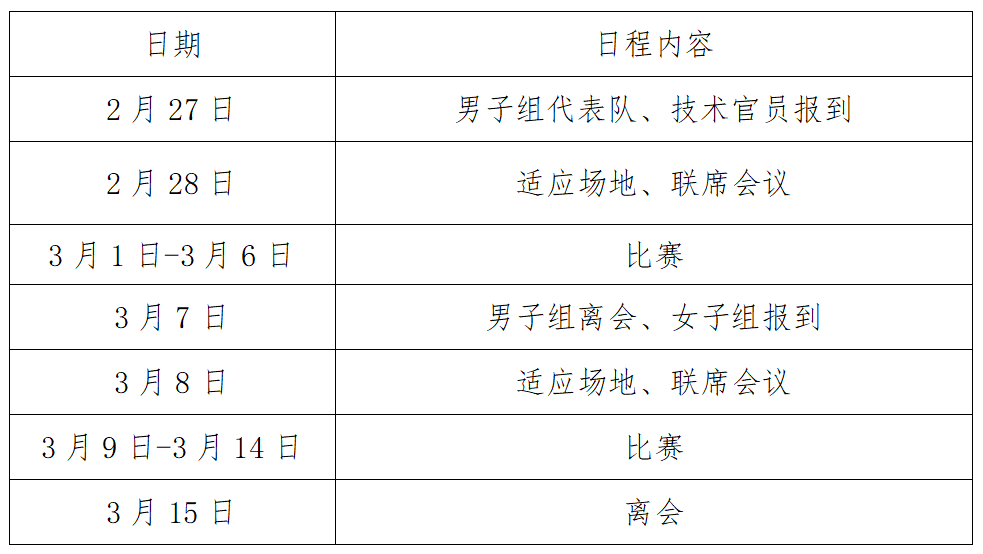 微信圖片_20230208093038