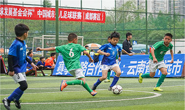 中(zhōng)國城市少兒足球聯賽